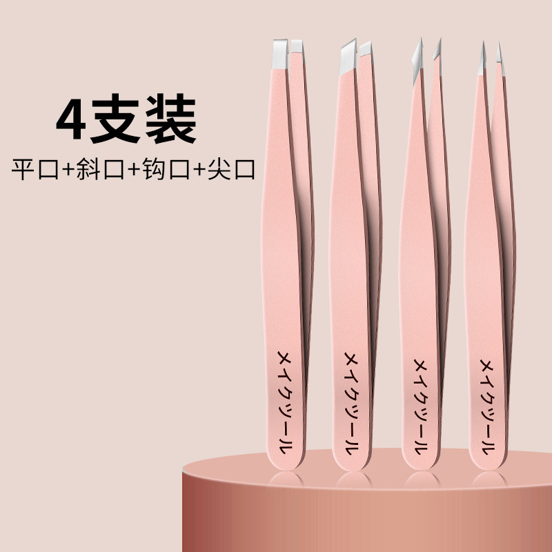 Pinzas de cejas de acero inoxidable, pinzas de cejas falsas para mujeres, pinzas de cejas profesionales para hombres altos