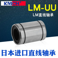 �����S��ֱ���S��LM4 5 6 8 10 12 13 16 20 25 30 35 40 50 60UU