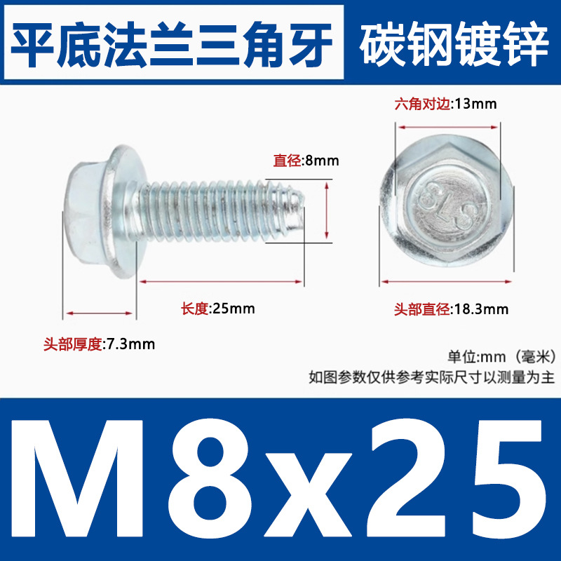 Brida galvanizada diente triangular tornillo auto-tofante hexagonal cóncavo con brida de cerebro antideslizante auto-bloqueo cóncavo plano M4M5M6