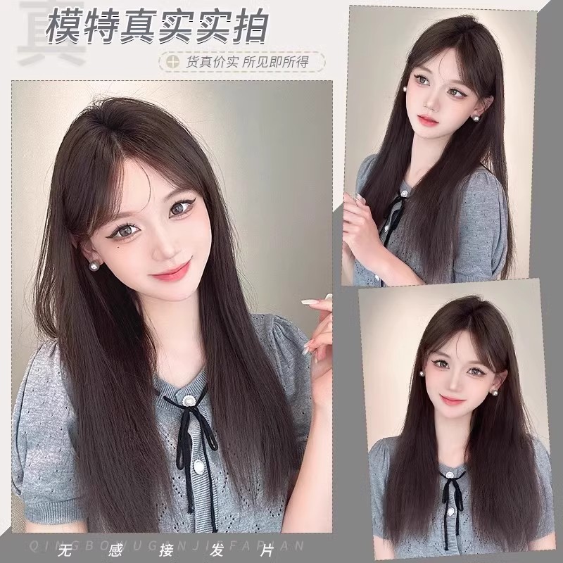 假发片一片式超轻薄长直发增发量蓬松自然无痕接发片假发女接发片|undefined