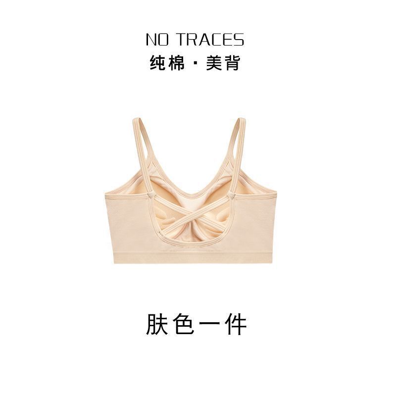Copa fija ropa interior de mujer espalda sin anillo de acero sujetador de elevación contra caída de pecho ropa interior deportiva fábrica de comercio