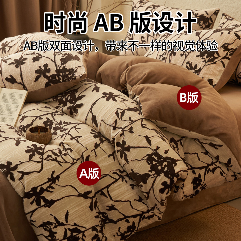 Luz de lujo tallado de leche de seda de cuatro piezas en invierno engrosado cálido coral edredón sábanas de peluche de tres piezas