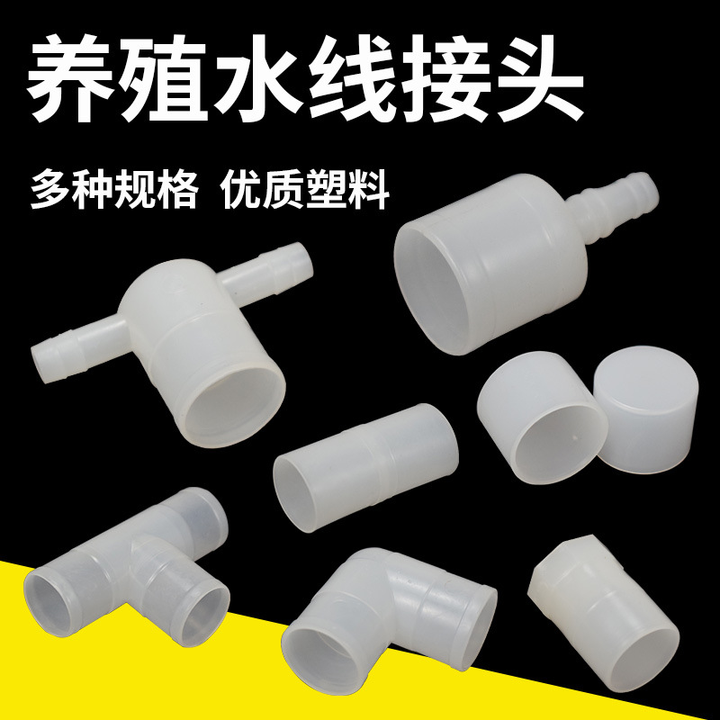 conector de línea de agua para gallina de gallina directa de tres vías a través del codo conector de conector de tubería de beber de agua especial para la cría