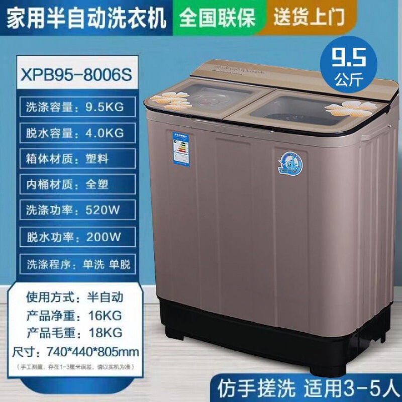 白鸟洗濯机半自动13KG家庭用大容量ダブルシリンダーダブルバレル赁贷住宅用6.2KGコンパクト正品|undefined