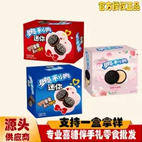 奥 Leo biscuits, wedding cakes, small biscuits, souvenir biscuits, souvenir snacks, biscuits, sandwich biscuits