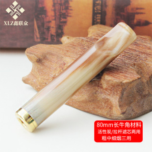 8cm�Lţ�ǻ���̿���U���ù����ҧ���^�V������м�������ѭ�h��
