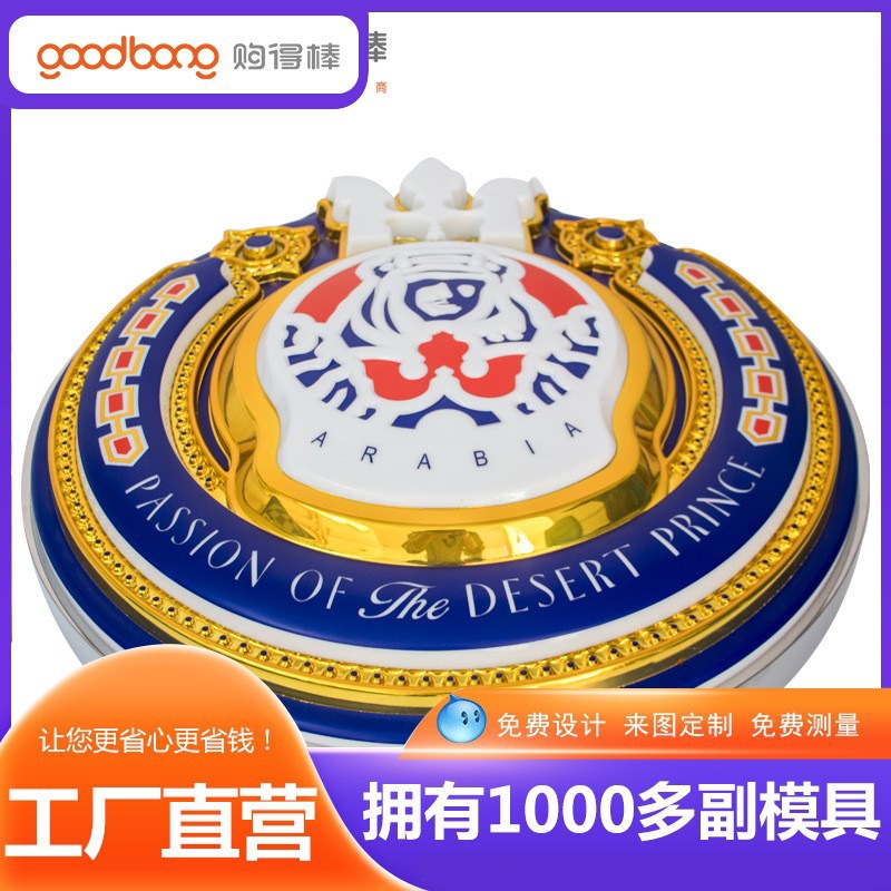 亚克力吸塑灯箱招牌户外连锁便利店门头LOGO三维立体标识灯箱制作