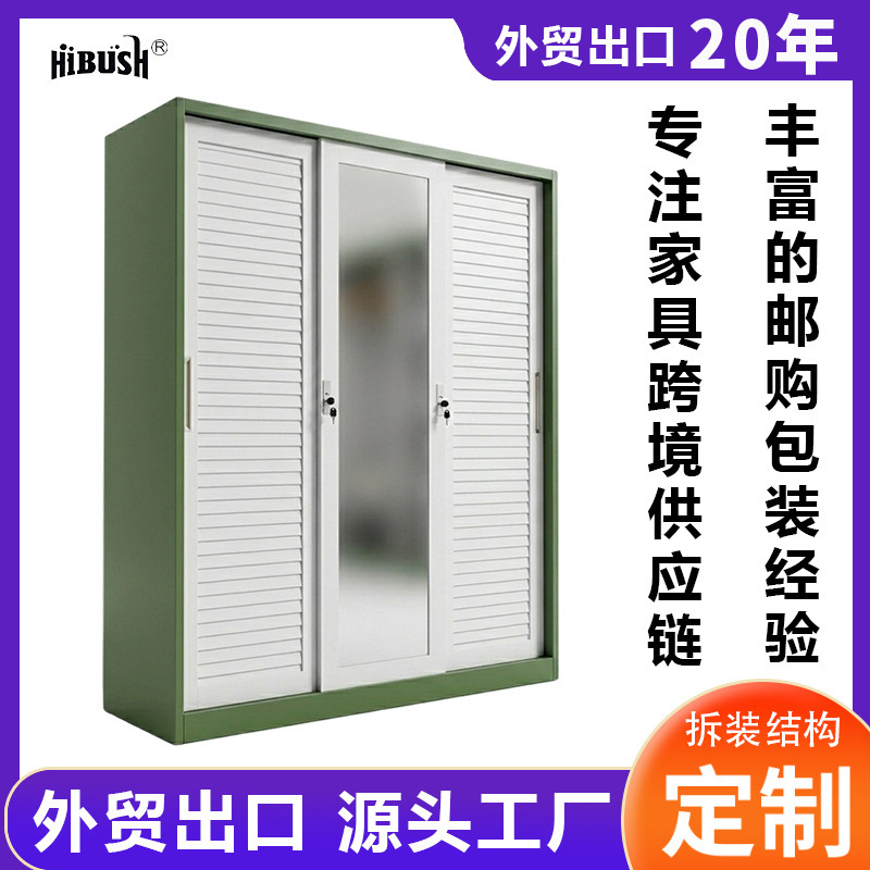Amazon's best-selling embossed steel wardrobe with mirror, bedroom louvered sliding door storage cabinet, three-door locker Amazon's best-selling embossed steel wardrobe with mirror, bedroom louvered sliding door storage cabinet, three-door locker