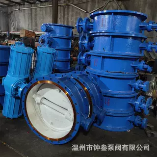 气动三偏心硬密封蝶阀 D643Y-10R DN125 多层次气动防爆法兰蝶阀