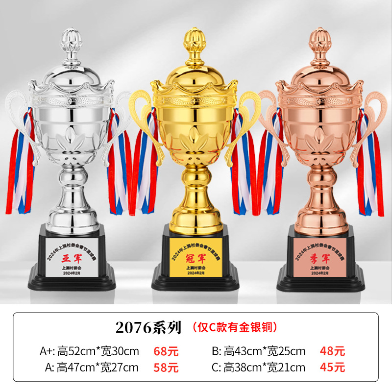 Trofeo de metal, trofeo de oro, plata y bronce, fútbol personalizado, baloncesto, taekwondo, bádminton, juegos de la escuela primaria