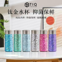 纯钛保温杯便携式口袋杯超轻商务晶钛花茶水杯钛蘑菇杯商务礼品