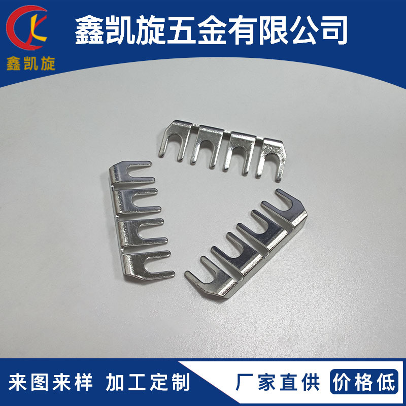 插针五金冲压连接器铜排针四位继电器黄铜片多脚电子电源量大从优