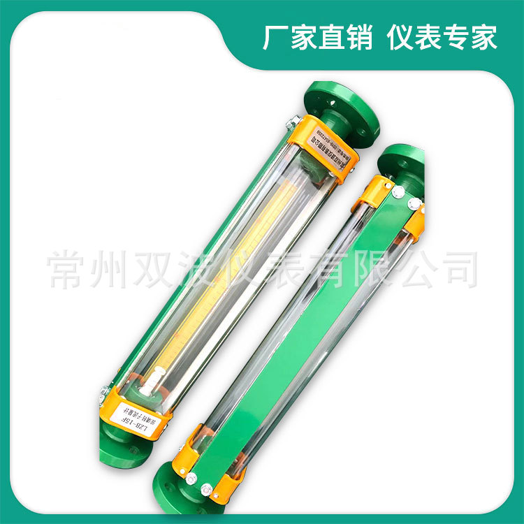 LZB-15LZB-15玻璃转子流量计