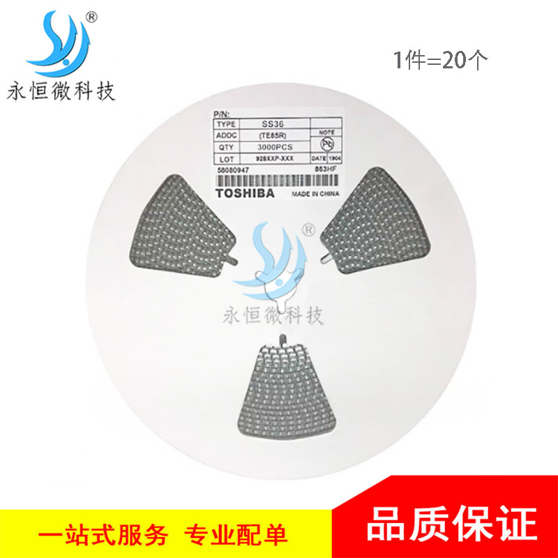 肖特基二极管SS36 SR360 DO-214AA SMB SMA  SMC贴片二极管3A/60V