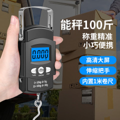 クロスボーダー家庭用物差し付き電子秤携帯型手提げ秤釣り秤スーツケース計量電子秤充電可能