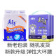 Wannianqing adult diapers extra large size XL size disposable diapers for the elderly for men