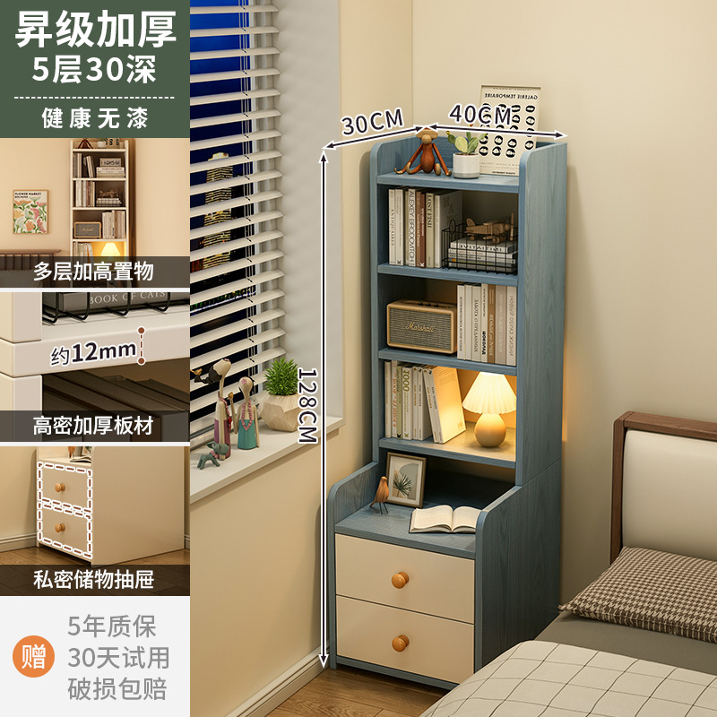 床头柜家用卧室加高床边柜简约现代置物架多层书架收纳柜子储物柜|undefined