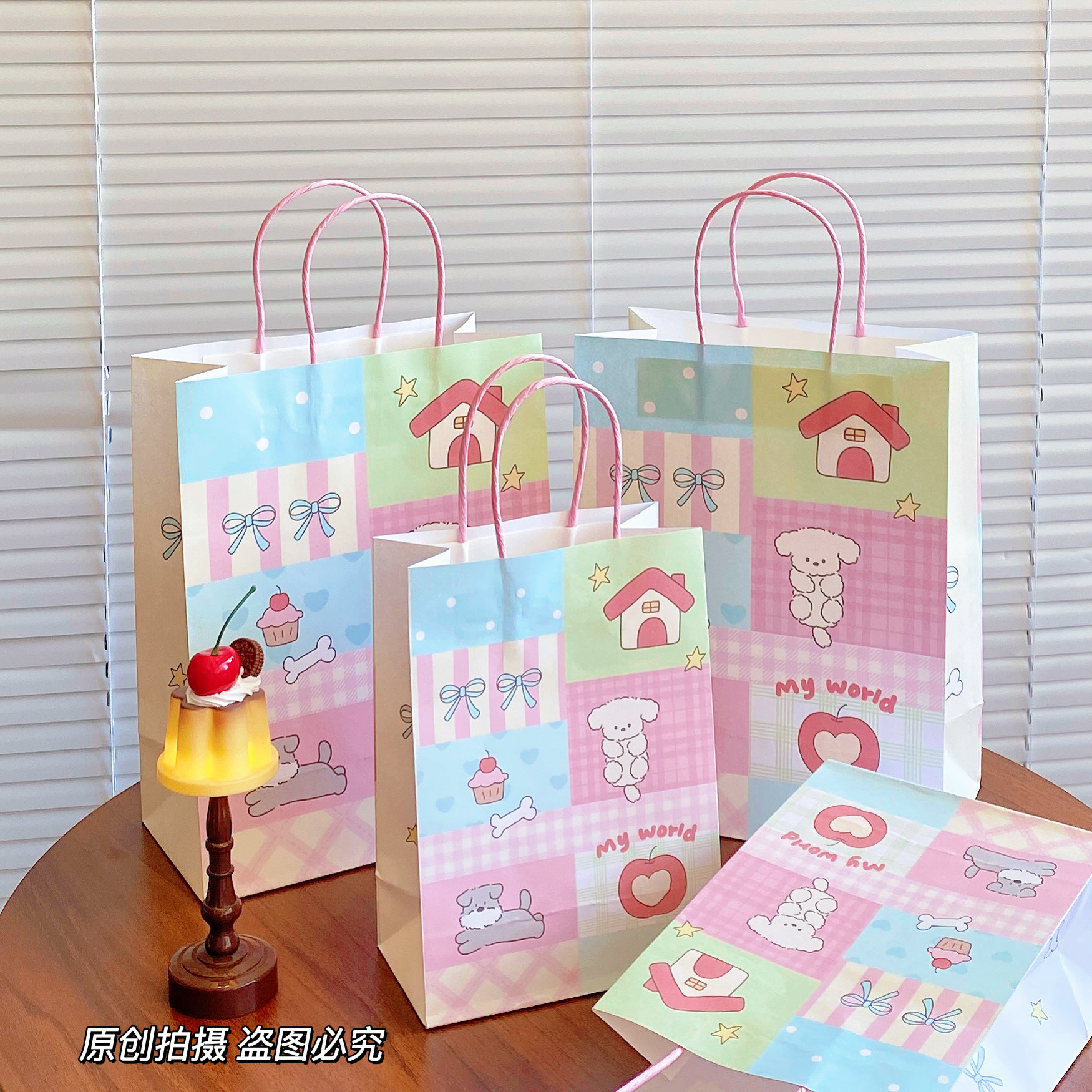 ins风拼布小狗的家生日礼品袋礼物包装手提袋收纳袋高颜值节日礼