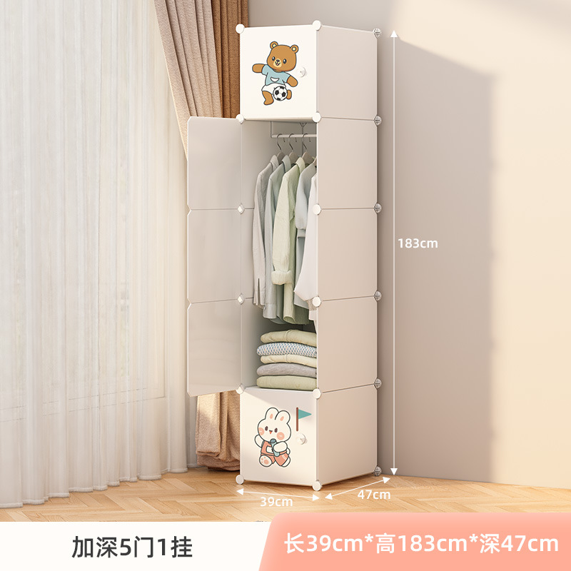 깊은 5 개의 문과 1 개의 매달려-흰색 [토끼 스티커]