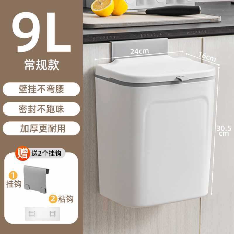 쓰레기 봉투를 보내는 regular-9L [프레스 링 디자인/캐비닛 도어 일반]