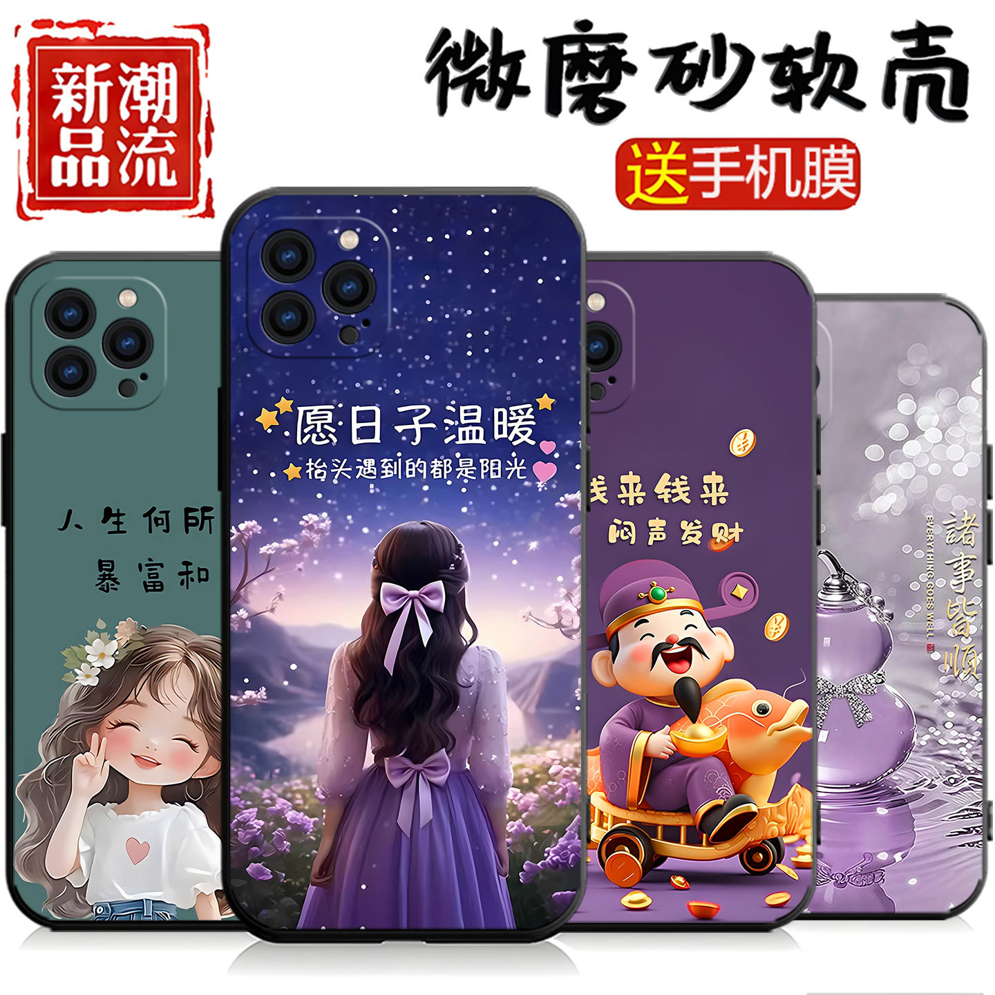 适用于iPhone苹果15pro手机壳A3104硅胶女全包边网红卡通软壳小清