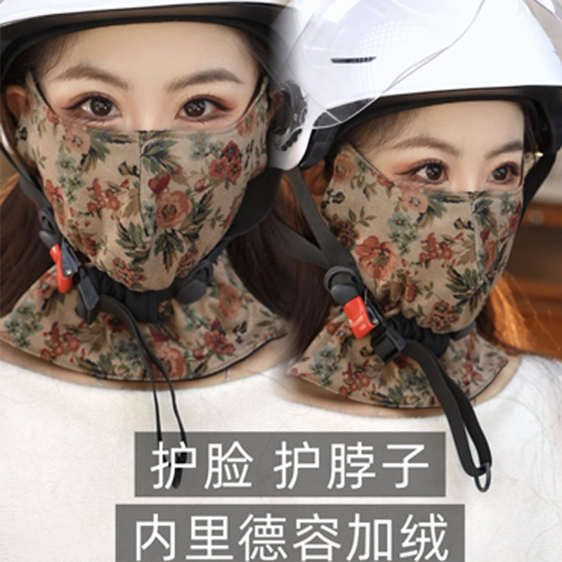 2026 printed warm mask for men and women, autumn and winter cold-proof, windproof, stylish, breathable, and fashionable face mask for cycling