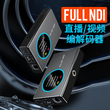 FULLNDI编码器解码器组播功能HDMI与互转高清一机两用转换器医疗