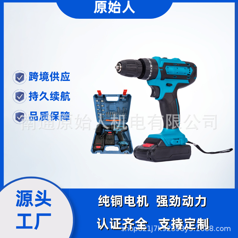 跨境新款12V电钻锂电电钻电动螺丝刀多功能手电钻工具套装