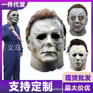 �¹���ĻŻ�Halloween����÷�����z���÷���f�}���ֲ��^�׵���