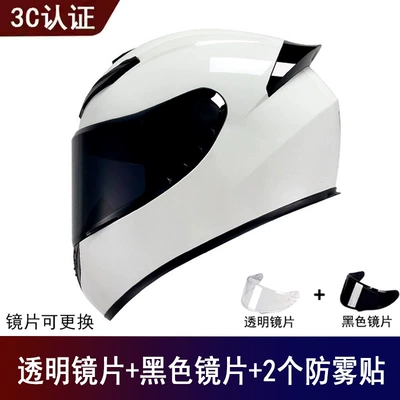 Helmet, Unisex, All-Season Safety | Motosiklet kaskı (dəbilqə) - bright-white-send-black-lens-transparent-lens-anti-fog-sticker-2-s