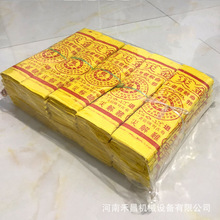 60�͎���м��C��׻𼈟����и�C�S�����и�C����ʽ��݆���ЙC