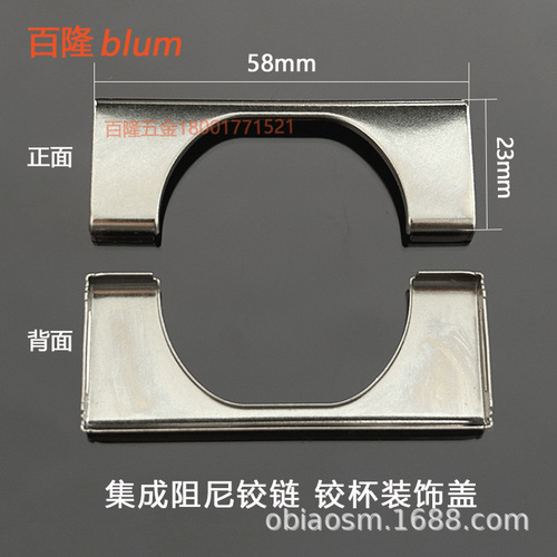 Imported BLUM cabinet and wardrobe quick-install buffer damping detachable hinges hinge cups decorative cover bestseller