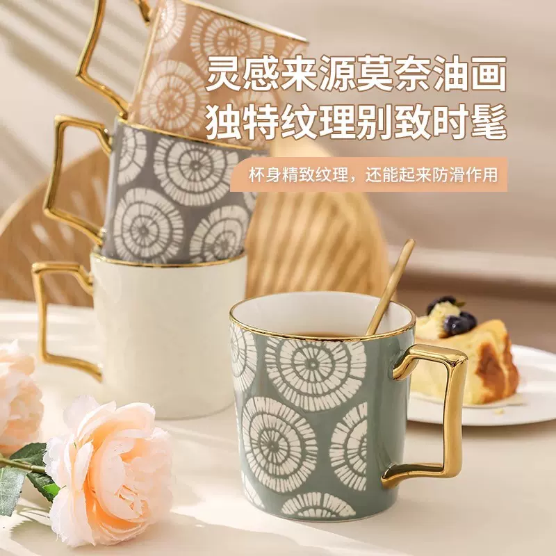 松发瓷器 高颜值轻奢马克杯女水杯雕刻时光陶瓷杯子情侣杯早餐杯