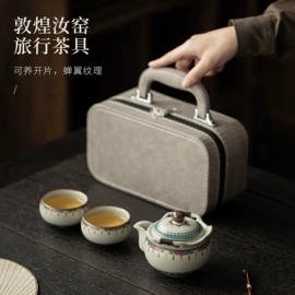 茶具配件;茶杯;茶壶