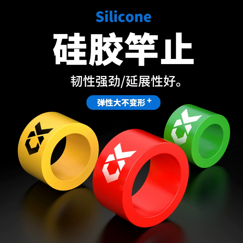 Qianrui силиконовый упор для удочки Стопорная втулка для удочки палец для удочки стопорное кольцо антивыпускное кольцо светящийся большой предмет рыболовная универсальная Удочка нескользящее кольцо