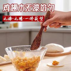 Chicken Wing Wood Fill Scoop Dumpling filling Ladle Wonton Filling Scoop Mixing Fill Dumpling Tool Convenient Portable