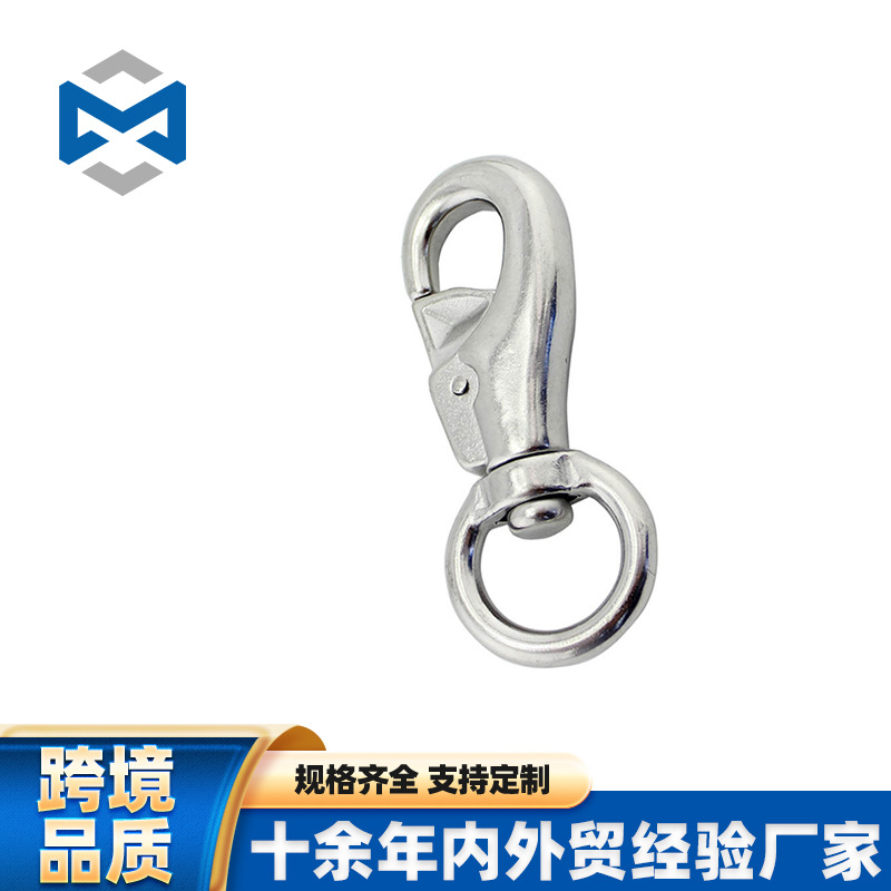 304/316大头钩宠物牵引钩潜水钩吊钩 弹簧钩保险弹簧钩安全弹簧钩
