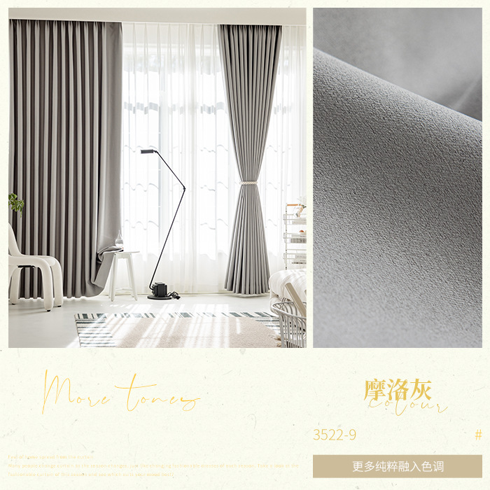 Salón de alta calidad francesa nórdica cortinas de color leche de Chenille ultra altas protector solar aislamiento de la luz ventana flotante del dormitorio japonés