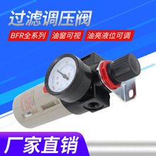 ���¿�����ˮ���x����Դ̎����BFR2000/�����^�V�{���y