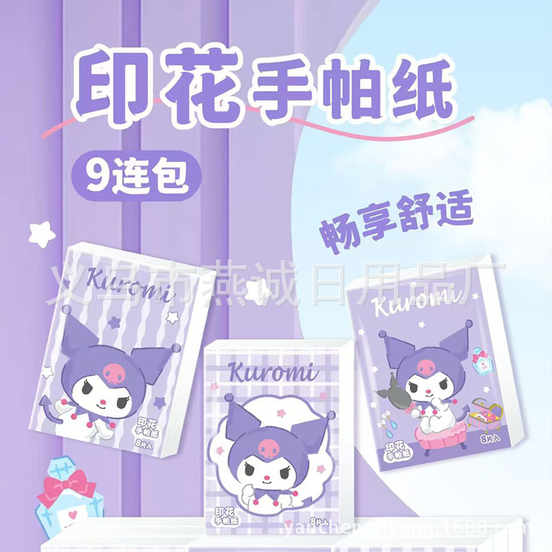 Authentic Licensed Cartoon Printed Handkerchief Paper, Three-Layer Cloud-Soft Facial Tissue, Portable Small Pack Napkins Authentic Licensed Cartoon Printed Handkerchief Paper, Three-Layer Cloud-Soft Facial Tissue, Portable Small Pack Napkins