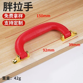 包装制品配件;家具拉手;家具五金