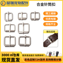 现货供应金属日字扣 口字扣 金属D形扣 铁线D环 圆环三角扣多规格