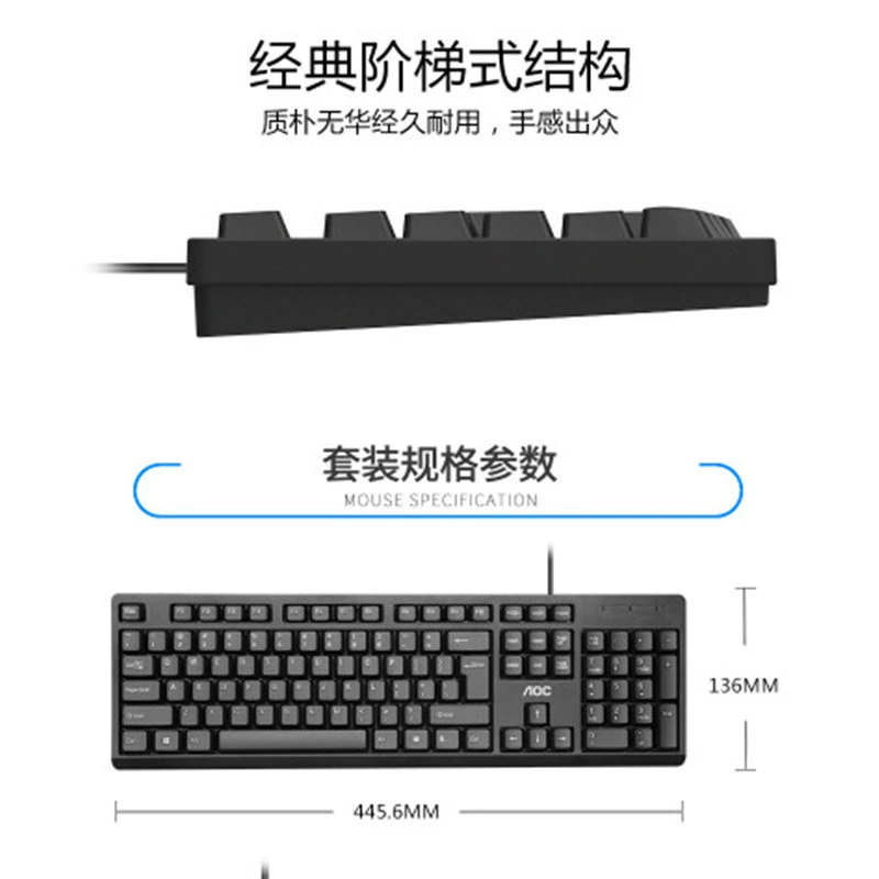 AOCKB161 Проводная одно клавиатура USB набор клавиатуры для ноутбука и ПК KM160 Производитель Оптовое продвижение