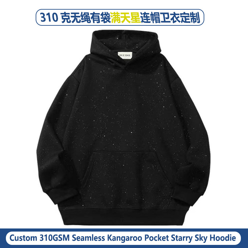 Loose Starry Sky Pattern Autumn and Winter Hooded Sweatshirt Top for Women, Korean Style Custom Fleece-Lined New Fashion Trendy Jacket for Women