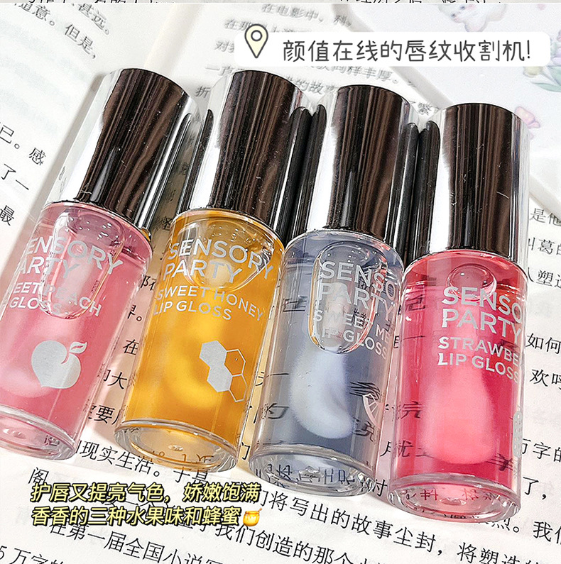 The Sensory party's sweet fruit puree lip balm is hydrating and light, protecting the lips. Apply the lip oil before makeup to make the lips smooth and plump undefined