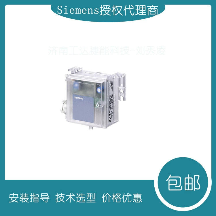 QBM3120-1UD датчика перепада давления в помещении Siemens