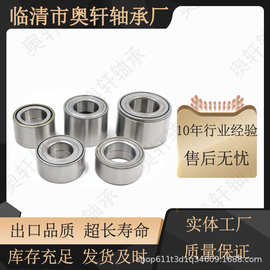 汽车传动轴轮毂轴承定制加工轴承钢材质高转速低噪音500件起订