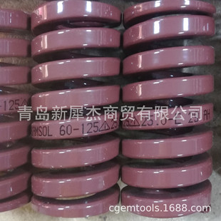 �������NSAMSOL �n�����ɻ�λ����60-125-25