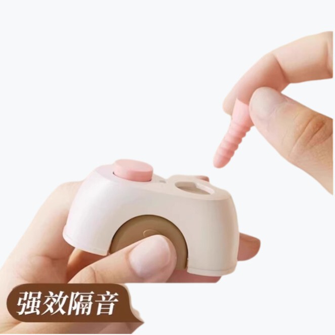 耳塞睡眠专用加强隔音学习睡觉打呼噜防吵降噪静音小熊按压塑形仓|undefined
