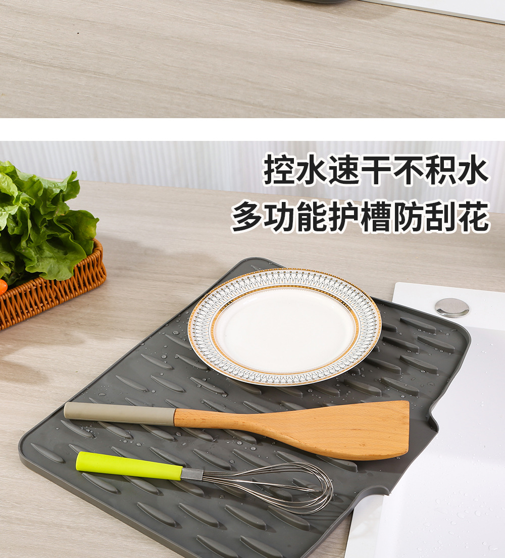 折叠沥水垫1_16